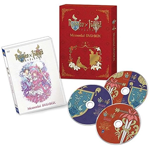 Amazon.com: Romeo X Juliet - The Complete Tragedy S.A.V.E. : Brina